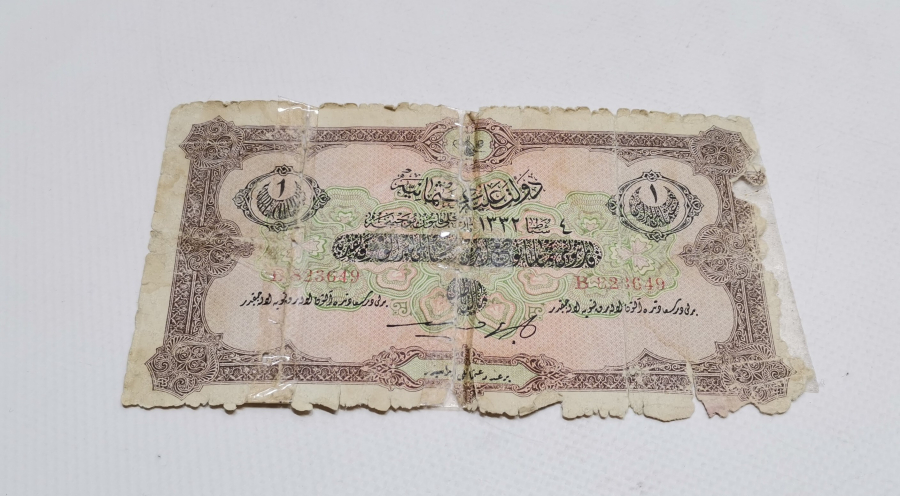 1. DÜNYA SAVAŞI DÖNEMİ KAĞIT 1 LİRA