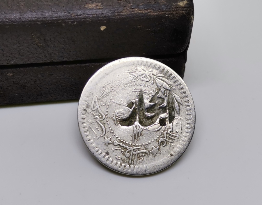 1. DÜNYA SAVAŞI DÖNEMİ NADİR ŞERİF HÜSEYİN DAMGALI OSMANLI PARASI