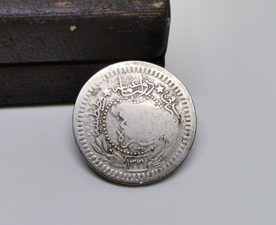 1. DÜNYA SAVAŞI DÖNEMİ NADİR ŞERİF HÜSEYİN DAMGALI OSMANLI PARASI