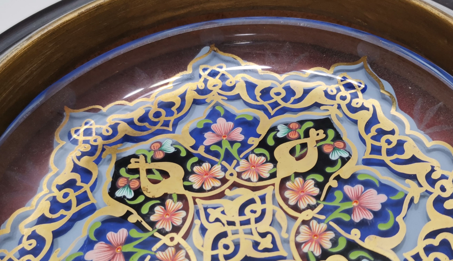 ALTIN VARAKLI ÖZEL YAPIM SÜMERBANK HATIRASI DUVAR TABAĞI