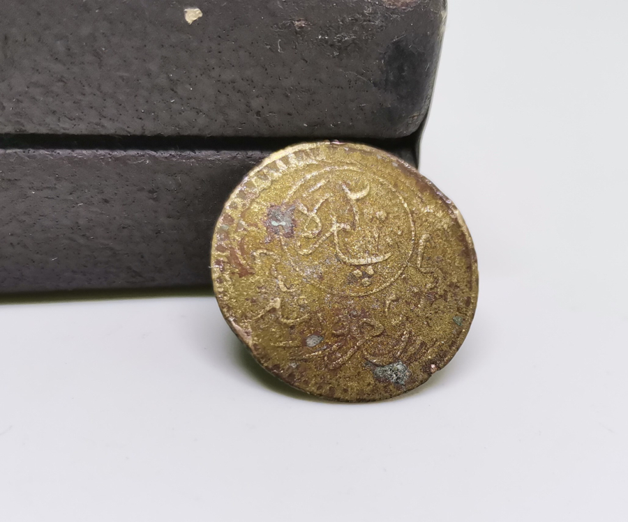 OSMANLI DÖNEMİ GALATA KÖPRÜSÜ GEÇİŞ JETONU