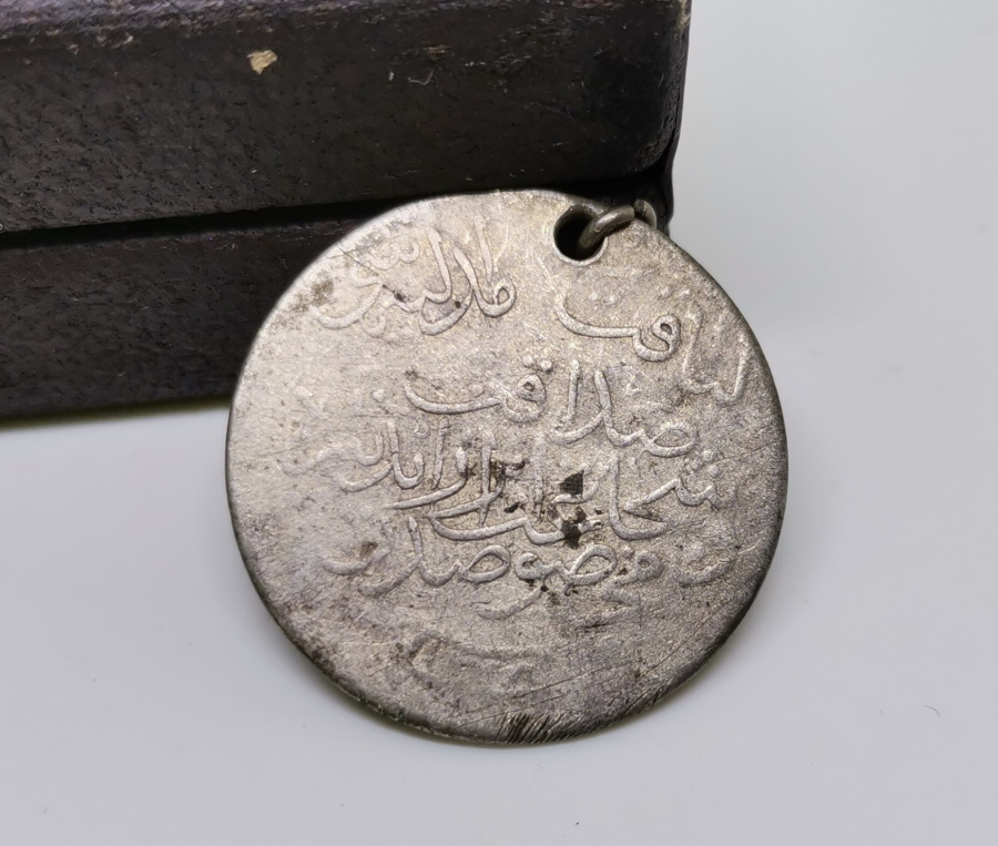 OSMANLI GÜMÜŞ LİYAKAT MADALYASI