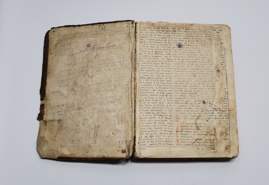 1700 LERDEN ÇOK NADİR DERİ CİLTLİ OSMANLI DÖNEMİ RUMCA BASKI KİTAP