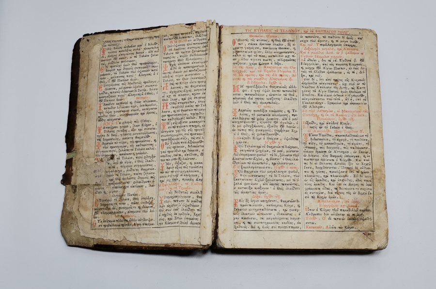 1700 LERDEN ÇOK NADİR DERİ CİLTLİ OSMANLI DÖNEMİ RUMCA BASKI KİTAP