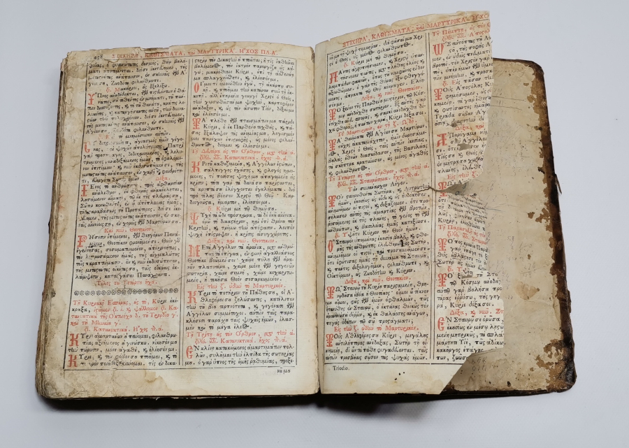 1700 LERDEN ÇOK NADİR DERİ CİLTLİ OSMANLI DÖNEMİ RUMCA BASKI KİTAP