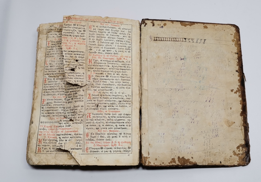 1700 LERDEN ÇOK NADİR DERİ CİLTLİ OSMANLI DÖNEMİ RUMCA BASKI KİTAP