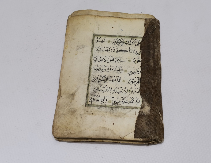 OSMANLI DÖNEMİ ENAM-I ŞERİF