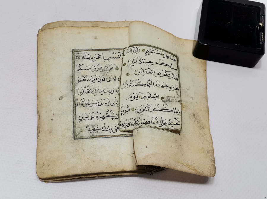 OSMANLI DÖNEMİ ENAM-I ŞERİF