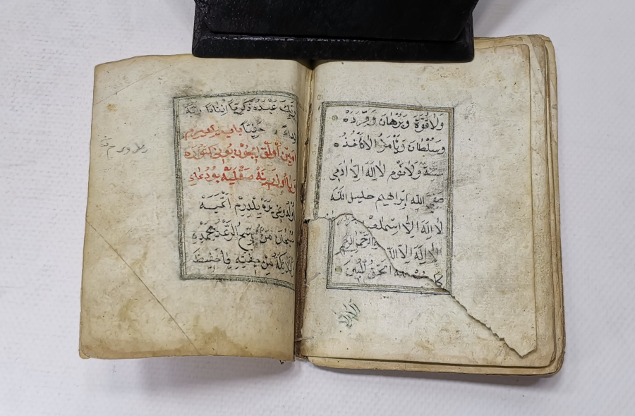 OSMANLI DÖNEMİ ENAM-I ŞERİF