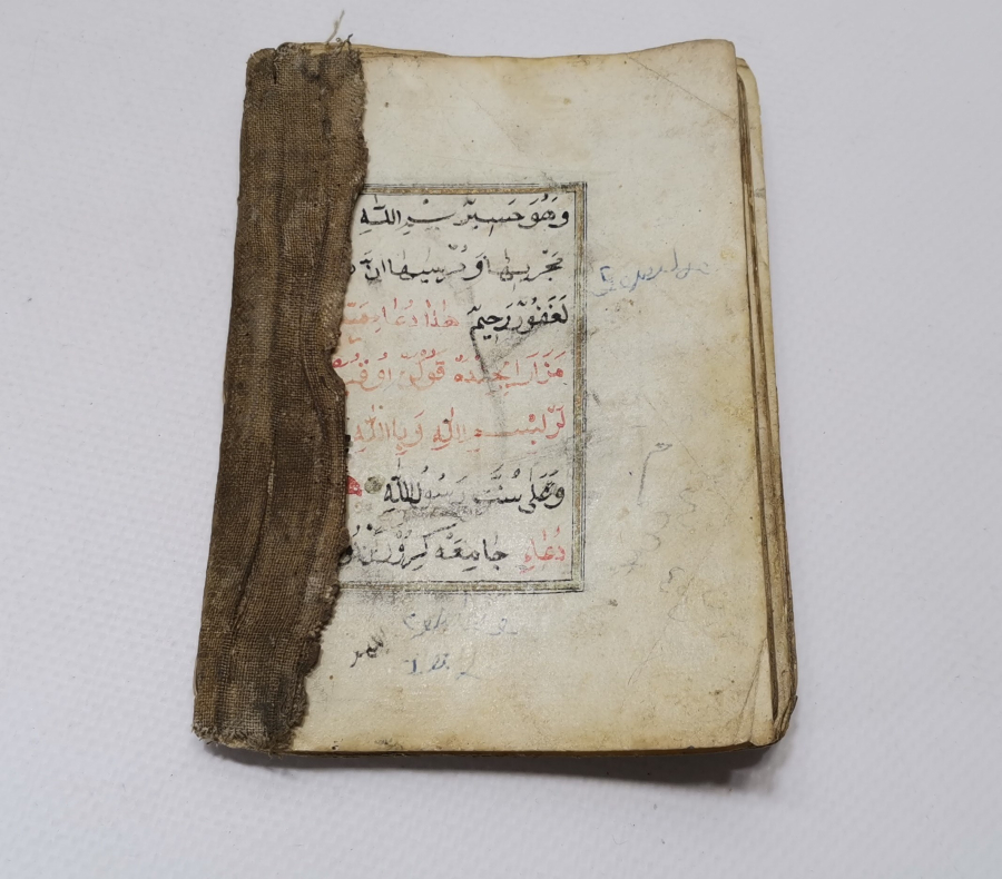 OSMANLI DÖNEMİ ENAM-I ŞERİF