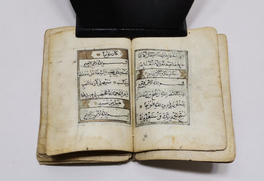 OSMANLI DÖNEMİ ENAM-I ŞERİF