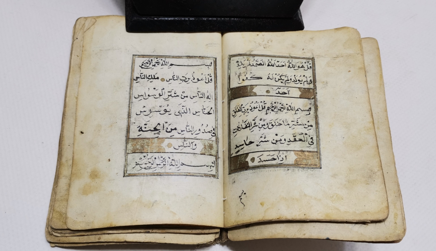 OSMANLI DÖNEMİ ENAM-I ŞERİF