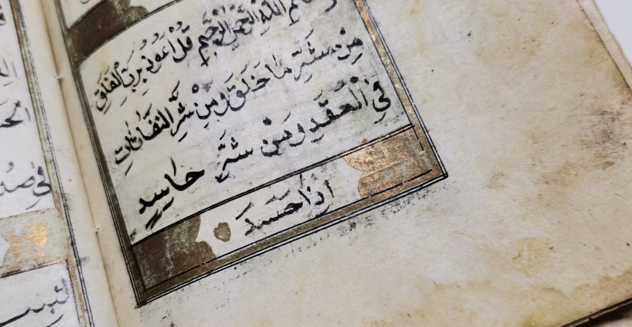 OSMANLI DÖNEMİ ENAM-I ŞERİF