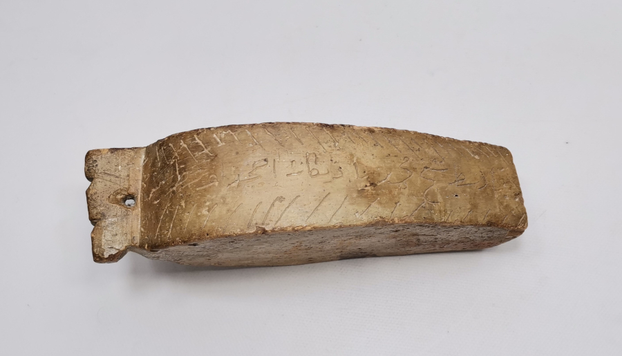 OSMANLI DÖNEMİ ÜZERİ YAZILI ÇOK NADİR MANİSA İŞİ TOPRAK KAHVE SOĞUDANI