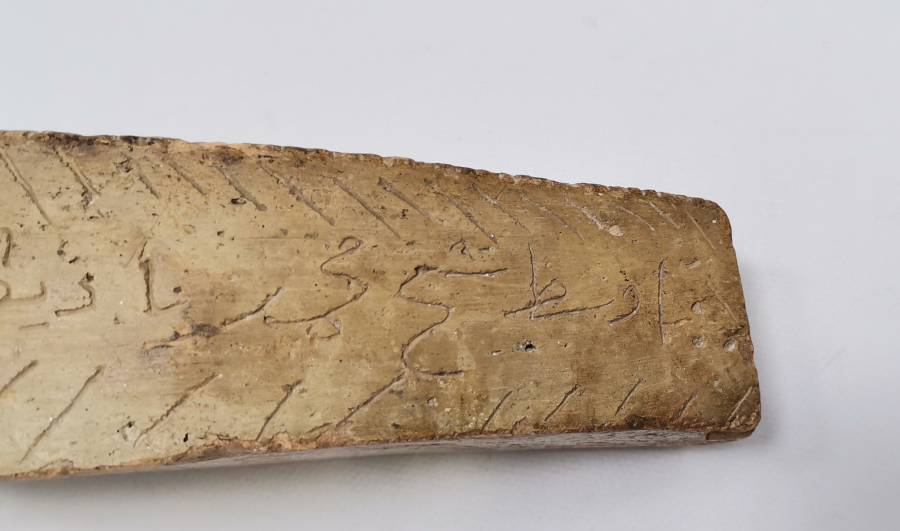 OSMANLI DÖNEMİ ÜZERİ YAZILI ÇOK NADİR MANİSA İŞİ TOPRAK KAHVE SOĞUDANI