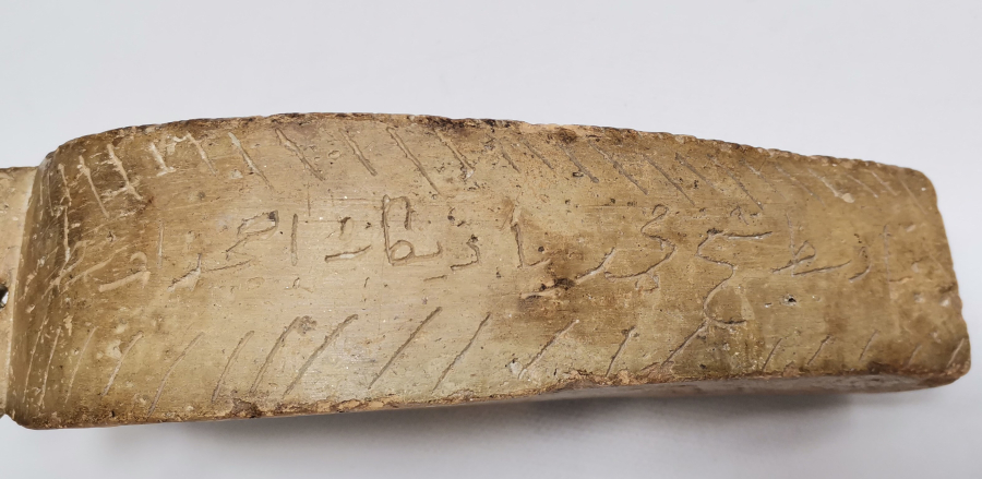 OSMANLI DÖNEMİ ÜZERİ YAZILI ÇOK NADİR MANİSA İŞİ TOPRAK KAHVE SOĞUDANI