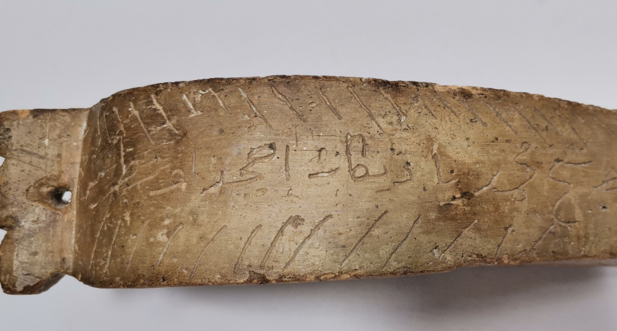 OSMANLI DÖNEMİ ÜZERİ YAZILI ÇOK NADİR MANİSA İŞİ TOPRAK KAHVE SOĞUDANI