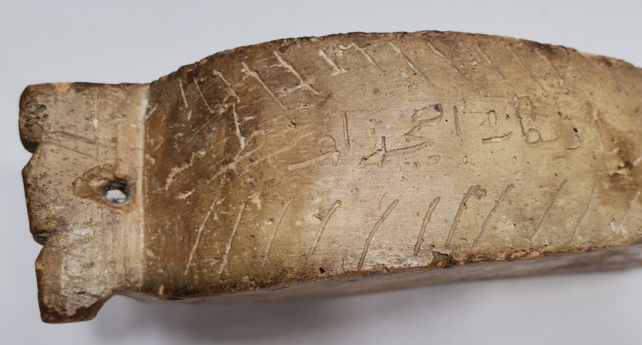 OSMANLI DÖNEMİ ÜZERİ YAZILI ÇOK NADİR MANİSA İŞİ TOPRAK KAHVE SOĞUDANI