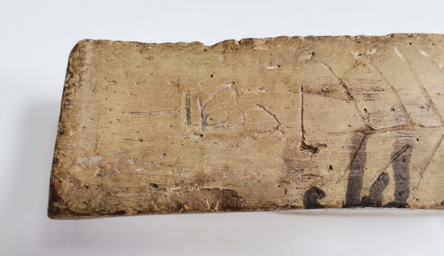 OSMANLI DÖNEMİ ÜZERİ YAZILI ÇOK NADİR MANİSA İŞİ TOPRAK KAHVE SOĞUDANI