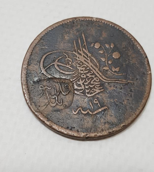 OSMANLI DÖNEMİ AYVALIK BELEDİYESİ KONTURMARKLI BAKIR 40 PARA