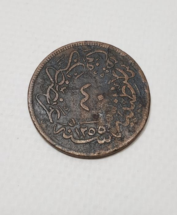 OSMANLI DÖNEMİ AYVALIK BELEDİYESİ KONTURMARKLI BAKIR 40 PARA