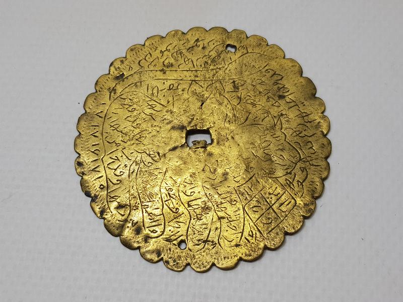 OSMANLI DÖNEMİ BÜYÜK BOY TEKKE İŞİ TILSIM