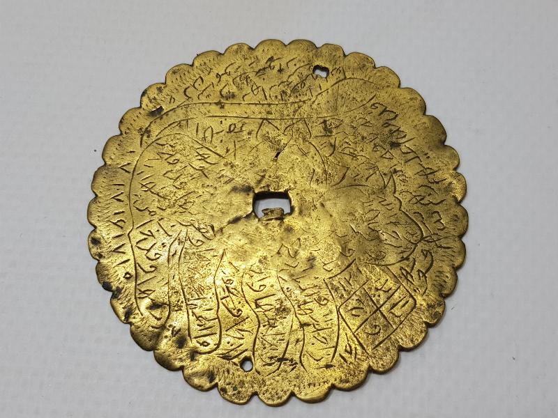 OSMANLI DÖNEMİ BÜYÜK BOY TEKKE İŞİ TILSIM