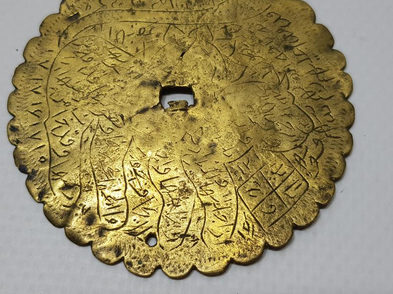 OSMANLI DÖNEMİ BÜYÜK BOY TEKKE İŞİ TILSIM