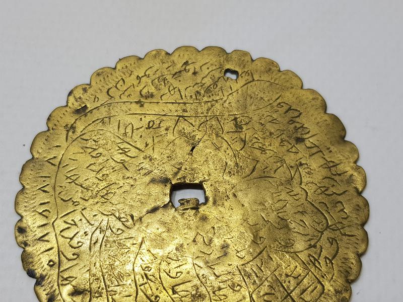 OSMANLI DÖNEMİ BÜYÜK BOY TEKKE İŞİ TILSIM