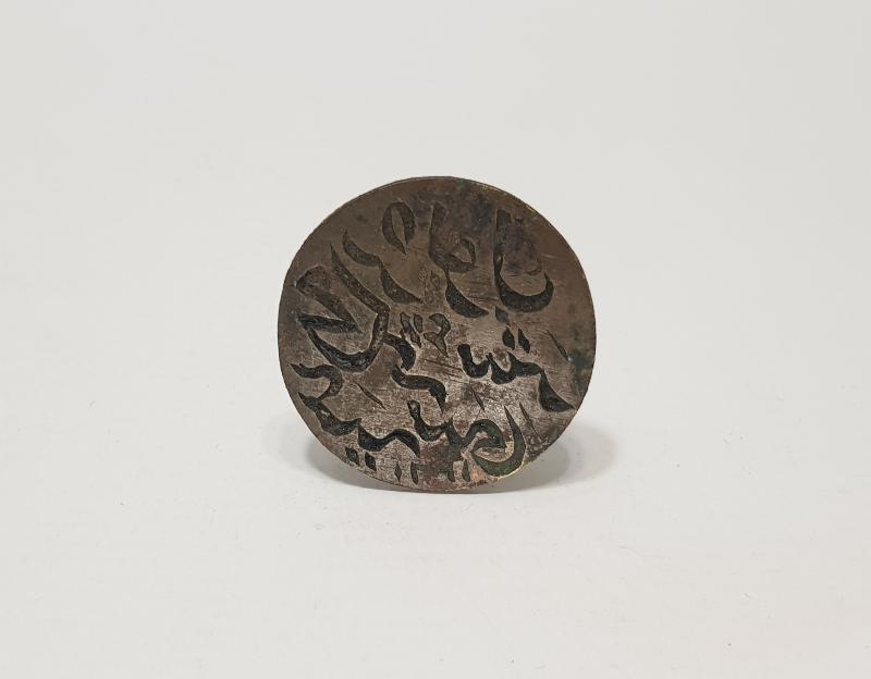 OSMANLI DÖNEMİ ÇOK NADİR ŞERİYE MAHKEMESİ MÜHÜRÜ