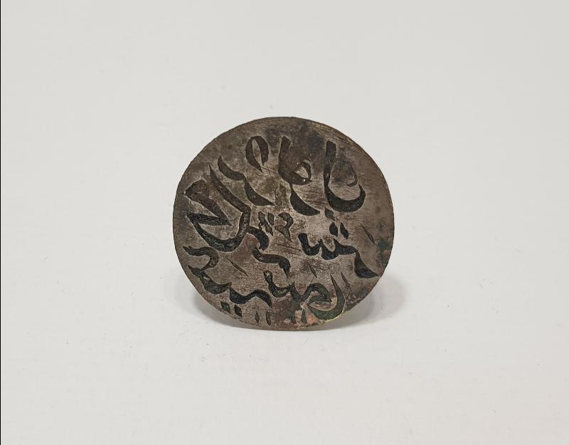 OSMANLI DÖNEMİ ÇOK NADİR ŞERİYE MAHKEMESİ MÜHÜRÜ