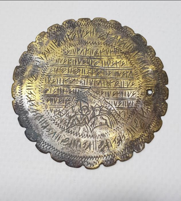 OSMANLI DÖNEMİ SICAKLIK VE MUHABBET TILSIMI