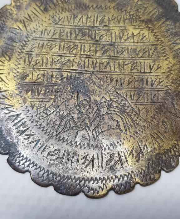 OSMANLI DÖNEMİ SICAKLIK VE MUHABBET TILSIMI