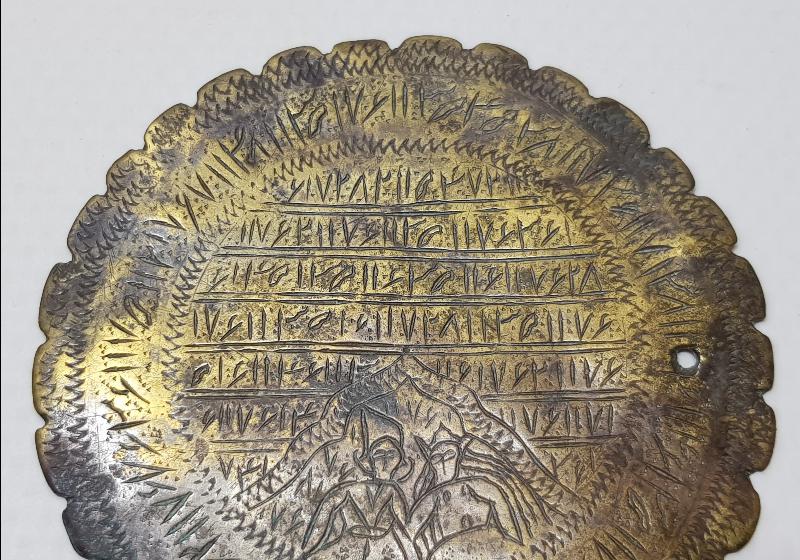 OSMANLI DÖNEMİ SICAKLIK VE MUHABBET TILSIMI