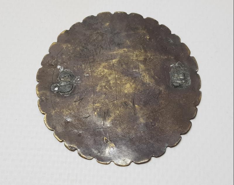 OSMANLI DÖNEMİ SICAKLIK VE MUHABBET TILSIMI