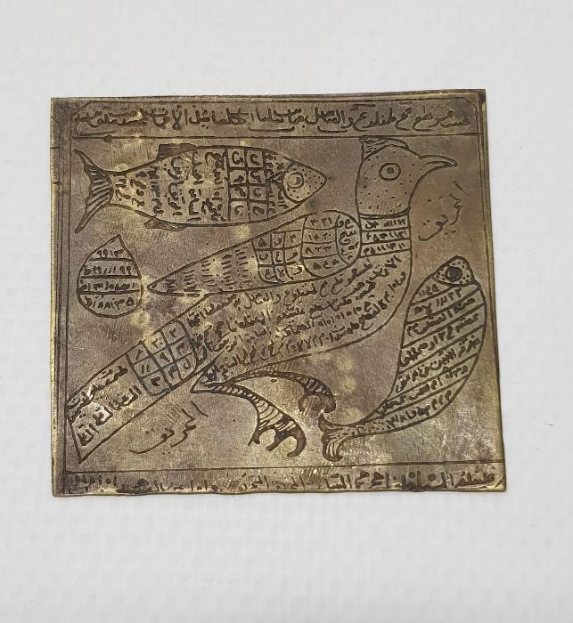 OSMANLI DÖNEMİ ÜZERİ KEKLİK VE BALIK RESİMLİ NADİR AV TILSIMI 