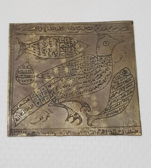 OSMANLI DÖNEMİ ÜZERİ KEKLİK VE BALIK RESİMLİ NADİR AV TILSIMI 