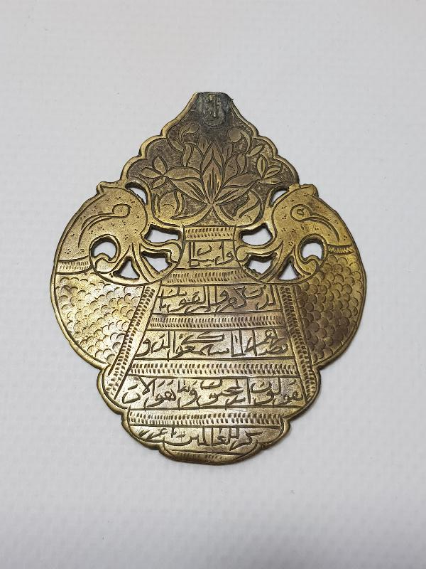 OSMANLI DÖNEMİ ÜZERİNDE NAZAR DUASI YAZILI NAZARLIK