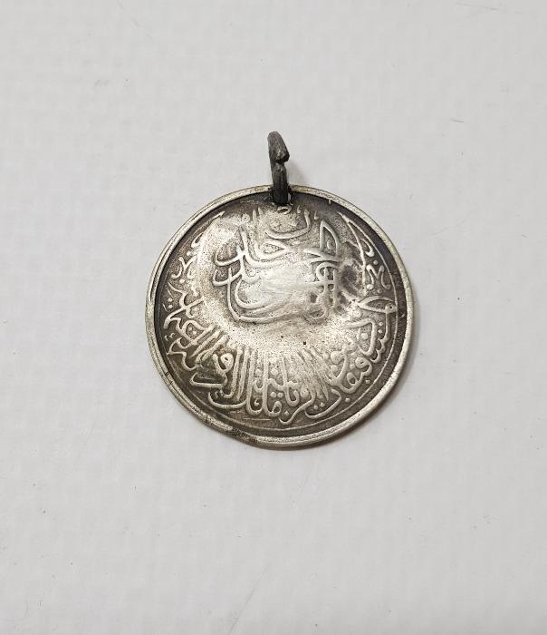 OSMANLI GÜMÜŞ YEMEN MADALYASI