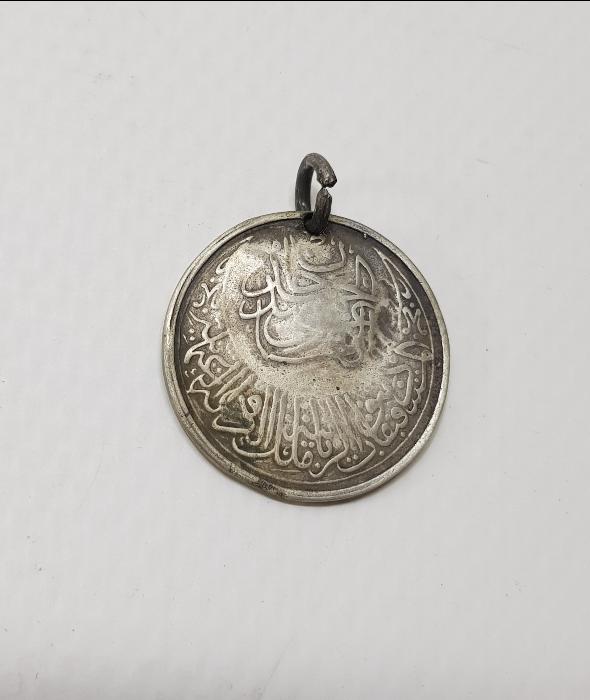 OSMANLI GÜMÜŞ YEMEN MADALYASI