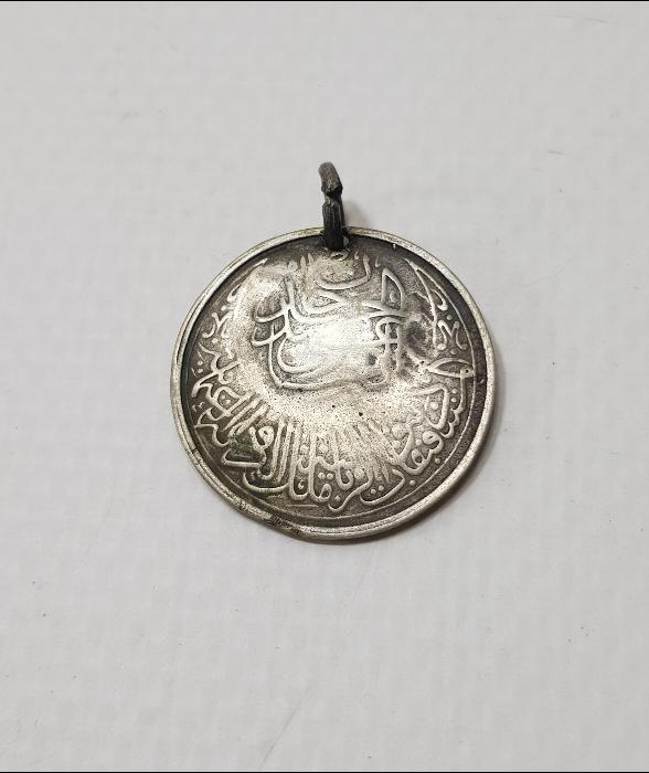 OSMANLI GÜMÜŞ YEMEN MADALYASI