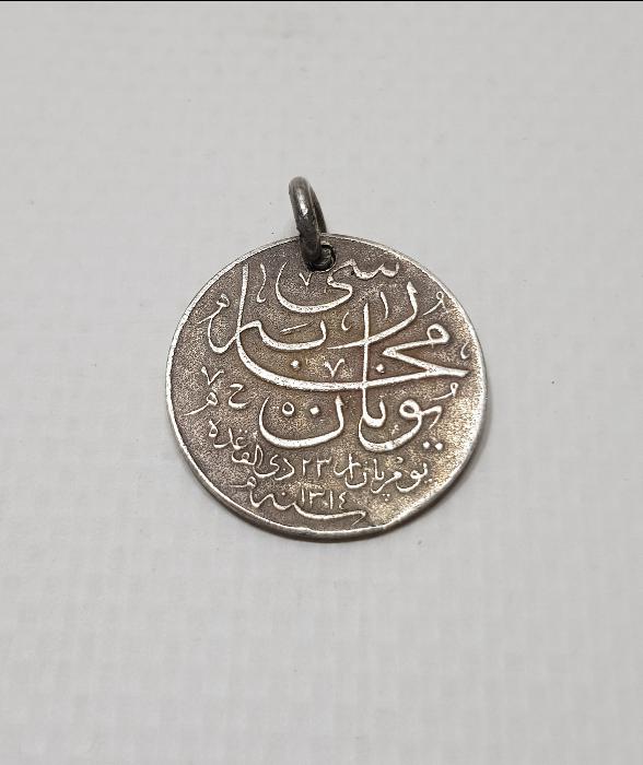 OSMANLI YUNAN MUHAREBESİ MADALYASI