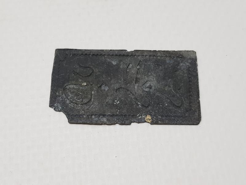 OSMANLICA YAZILI JETON