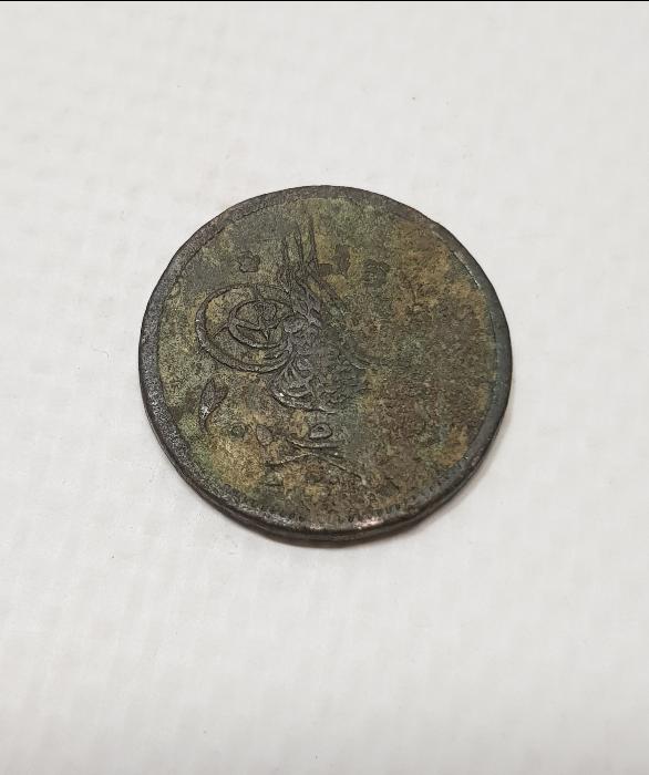 SULTAN ABDÜLMECİD DÖNEMİ MISIR BASKI NADİR BAKIR 5 PARA