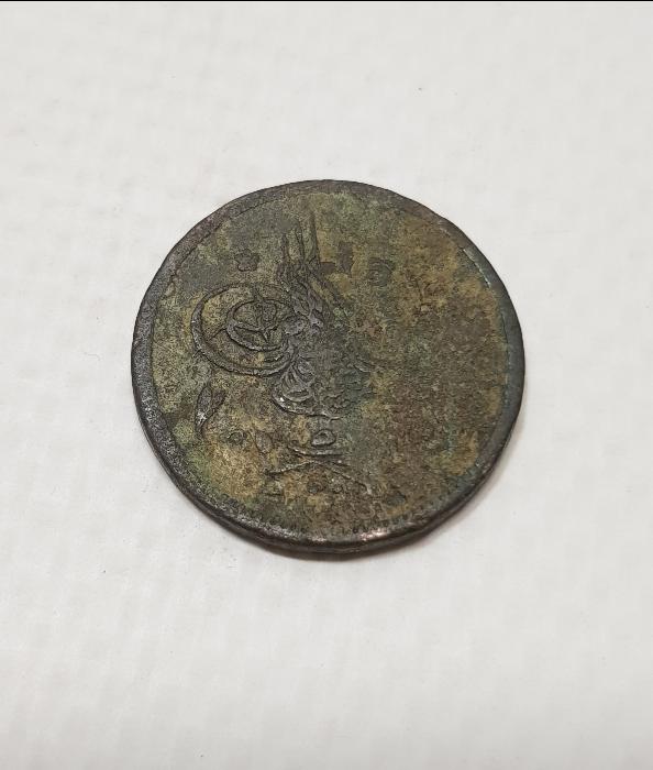 SULTAN ABDÜLMECİD DÖNEMİ MISIR BASKI NADİR BAKIR 5 PARA