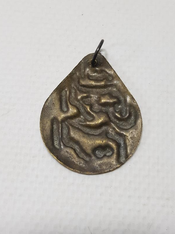 OSMANLI DÖNEMİ BESMELE YAZILI KOLYE UCU