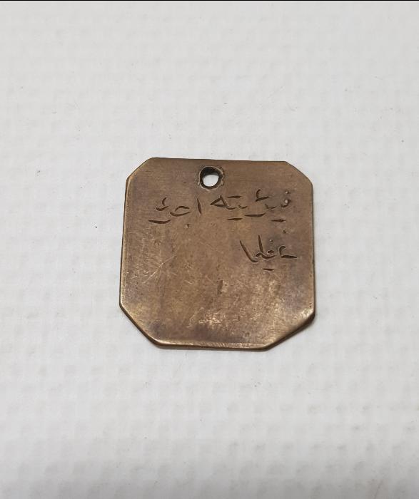 OSMANLI DÖNEMİ TILSIM KOLYE UCU