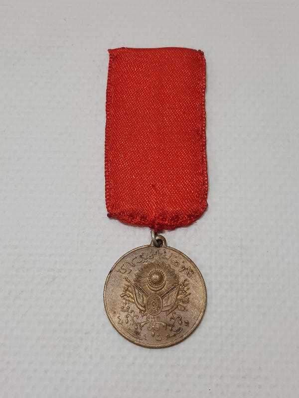 OSMANLI KANUNU ESASİ MADALYASI - MEŞRUTİYET MADALYASI 