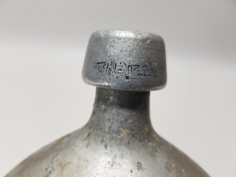 1. DÜNYA SAVAŞI DÖNEMİ OSMANLICA ASAKİRİ ŞAHANE YAZILI SUBAY MATARASI