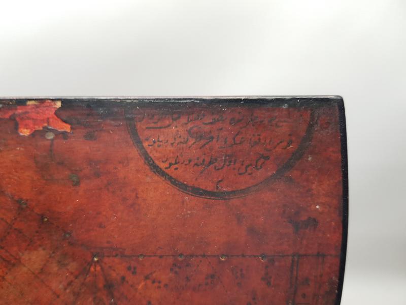 OSMANLI DÖNEMİ ÇOK NADİR RUBU TAHTASI